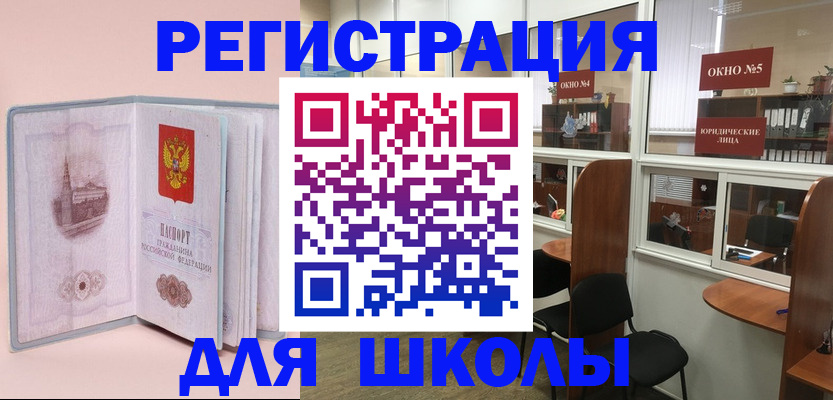 где прописаться в Тихвине
